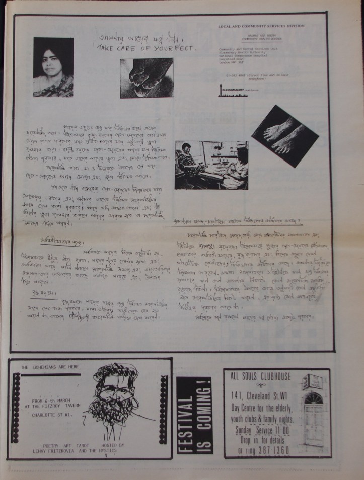 Page 15 Fitzrovia News no 45 June 1989