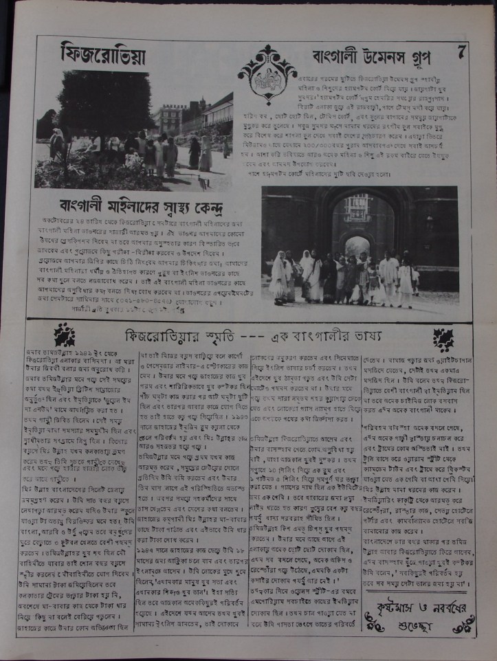 Page 7 Fitzrovia News no 51 December 1990