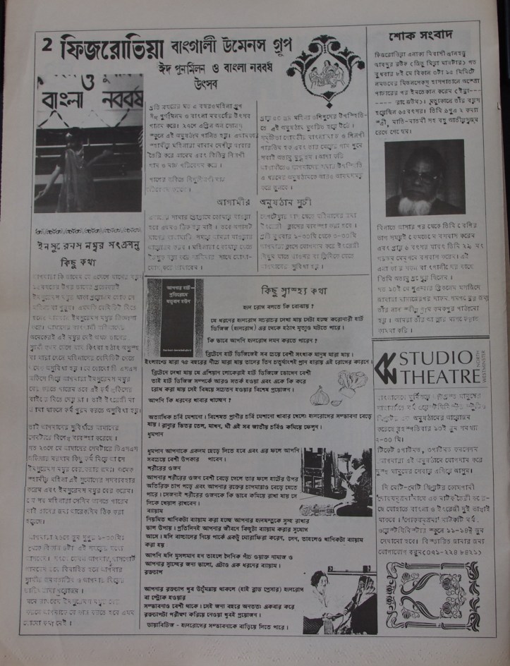 Page 2 Fitzrovia News no 53 June 1991