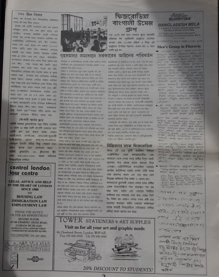 Page 3 Fitzrovia News no 65 June1994