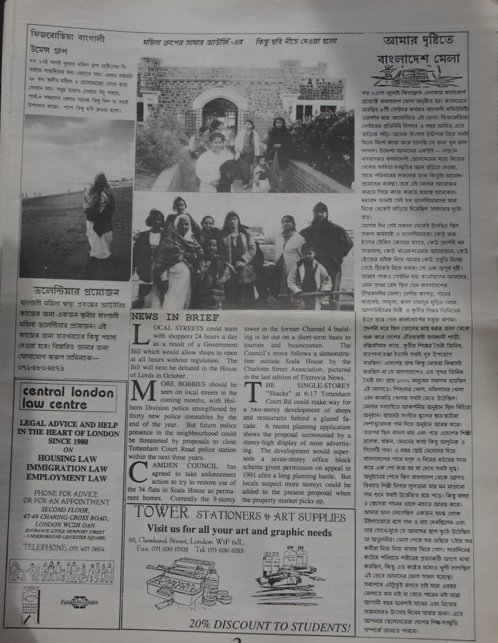 Page 2 Fitzrovia News no 66 September 1994