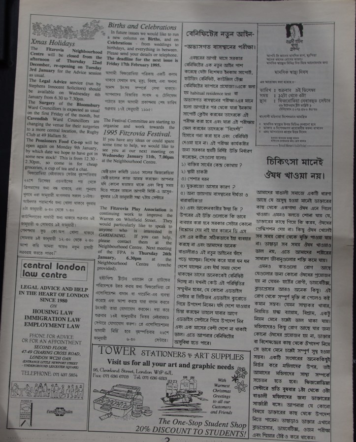 Page 3 Fitzrovia News no 67 December 1994