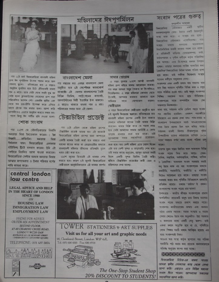 Page 3 Fitzrovia News no 69 June 1995