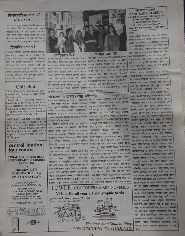 Page 3 Fitzrovia News no 70 September 1995