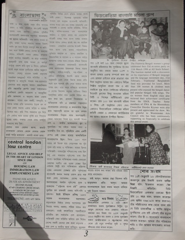 Fitzrovia News March 1996.