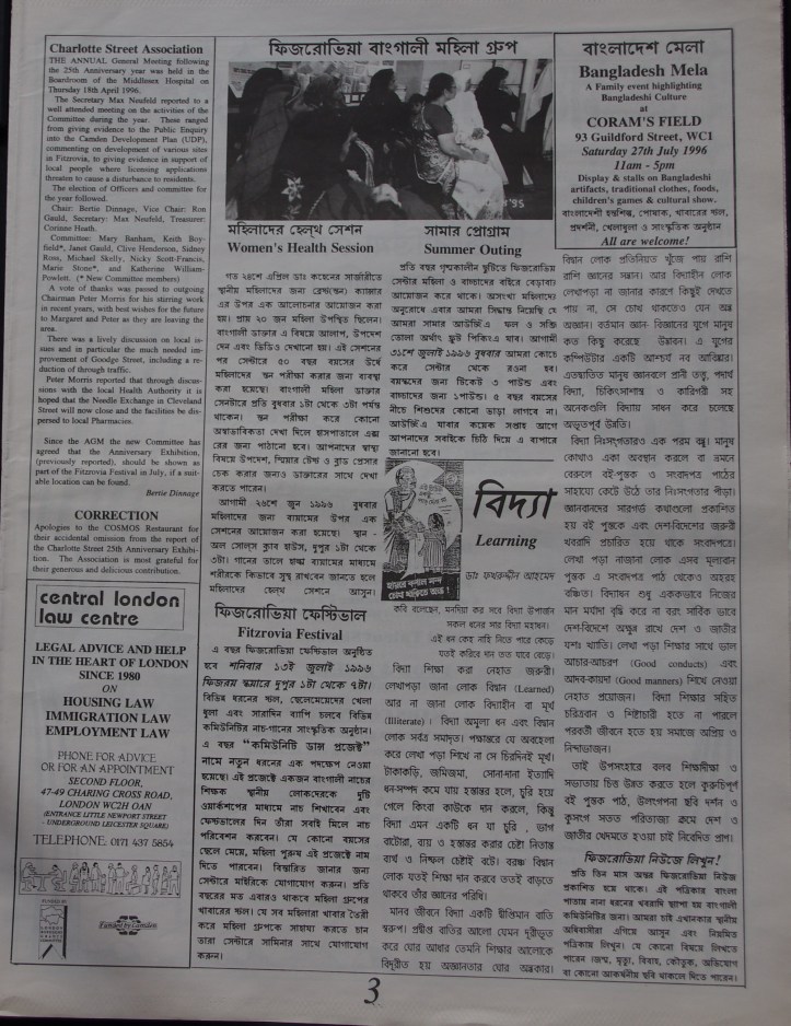 Fitzrovia News, June 1996.